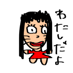 [LINEスタンプ] 愉快女子