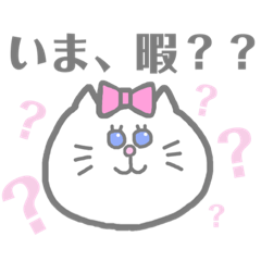 [LINEスタンプ] 1発で返事が出来る！毎日使える、にゃ子♡