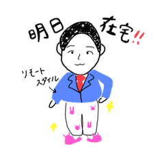 [LINEスタンプ] いつもの日常〜サラリーマンスタイル〜