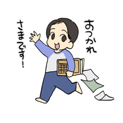 [LINEスタンプ] あかさんすたんぷ！