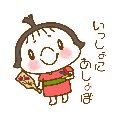 [LINEスタンプ] 天真爛漫てんこちゃん2