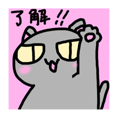 [LINEスタンプ] ブチャら猫スタンプ その1
