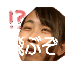[LINEスタンプ] 田中塩崎