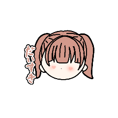 [LINEスタンプ] 可愛い女の子達の日常スタンプ