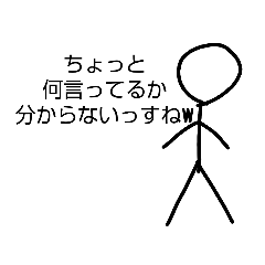 [LINEスタンプ] 棒人間の日常生活集