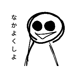 [LINEスタンプ] ニコニコさん☆