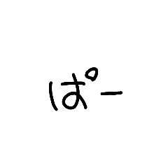 [LINEスタンプ] 顔文字と文字