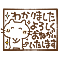 [LINEスタンプ] にゃこやんの気遣い言葉