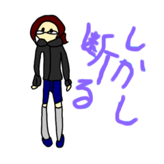[LINEスタンプ] あらまあスタンプ 合体ワン