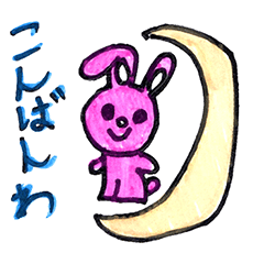 [LINEスタンプ] アトリエeggの児童画作品＜まほ＞