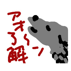 [LINEスタンプ] 汎用性が高い動物達
