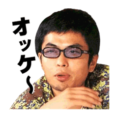 [LINEスタンプ] サノ☆ユタカ Vol.1