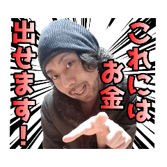 [LINEスタンプ] 岡野さんと猛者さん