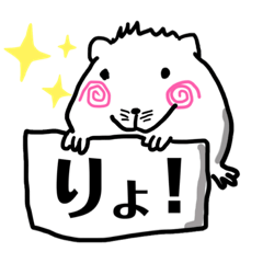 [LINEスタンプ] しろちゃんと豆ハムさん