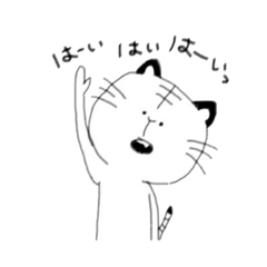 [LINEスタンプ] よくある猫のやつ
