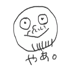 [LINEスタンプ] HIGEMARUのすたんぷ！