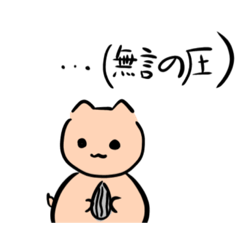 [LINEスタンプ] 餅動物