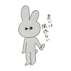 [LINEスタンプ] 気だるげな卯先輩2