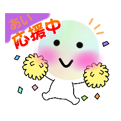 [LINEスタンプ] 謎の生き物達【あいさん専用スタンプ】