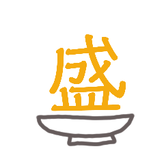 [LINEスタンプ] 一文字で伝わる。