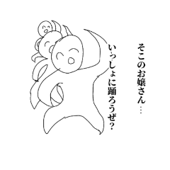 [LINEスタンプ] 笑顔が素敵なあの人