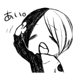 [LINEスタンプ] 陽陰くんの日々是好日スタンプ