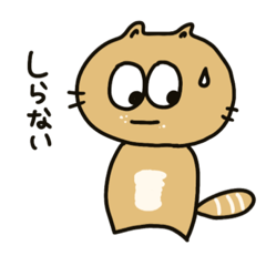 [LINEスタンプ] こむぎのひとこと。