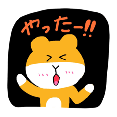 [LINEスタンプ] まごめースタンプ！