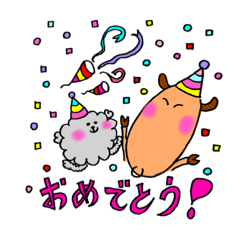 [LINEスタンプ] 使えるウシシの日常語