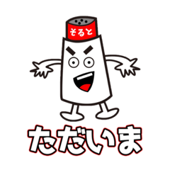 [LINEスタンプ] 彼女のらくがきスタンプ2