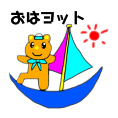 [LINEスタンプ] くまを君のダジャレスタンプ2