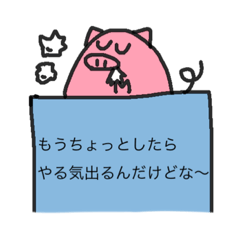 [LINEスタンプ] おぶうのスタンプ