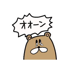 [LINEスタンプ] こぐちゃんスタンプ