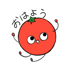 [LINEスタンプ] 元気なお野菜くん