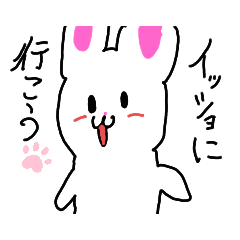 [LINEスタンプ] みさらいスタンプ11