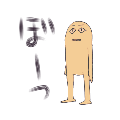 [LINEスタンプ] 欲望を語る   よっぽーくん