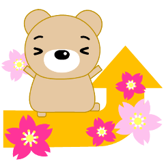 [LINEスタンプ] クマ好きな方 ゆたっくま 春編