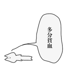 [LINEスタンプ] よく喋るネコ