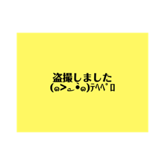 [LINEスタンプ] 鉄郎チャンネル単なる電車バカ歌作るよ〜2.