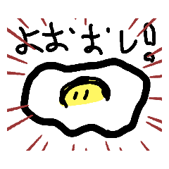 [LINEスタンプ] たまごにょ2世の多分使えるステャンプ