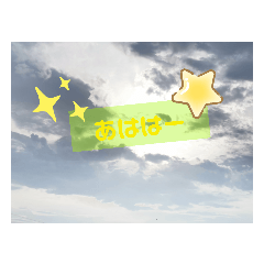 [LINEスタンプ] 草木ッズ