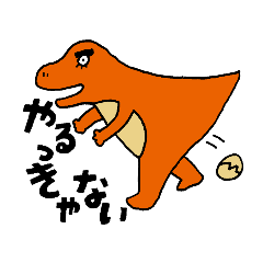 [LINEスタンプ] 恐竜公園