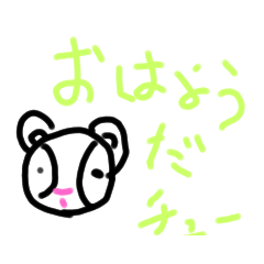 [LINEスタンプ] hamuchu555
