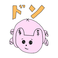 [LINEスタンプ] りーくんのぱおぱおスタンプ