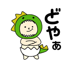 [LINEスタンプ] ちょくたさんは怪獣