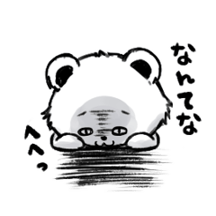 [LINEスタンプ] ふさべあ②