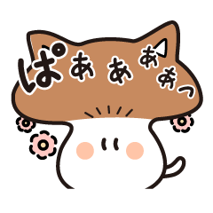 [LINEスタンプ] ビジネスにも使える きにゃ子さん2