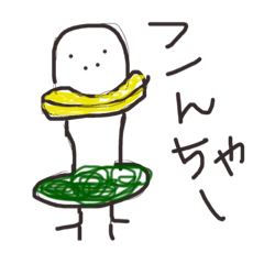 [LINEスタンプ] あいさつができるカモしれない