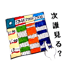 [LINEスタンプ] 使える！フェスタンプ！