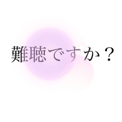 [LINEスタンプ] お口悪めなスタンプ